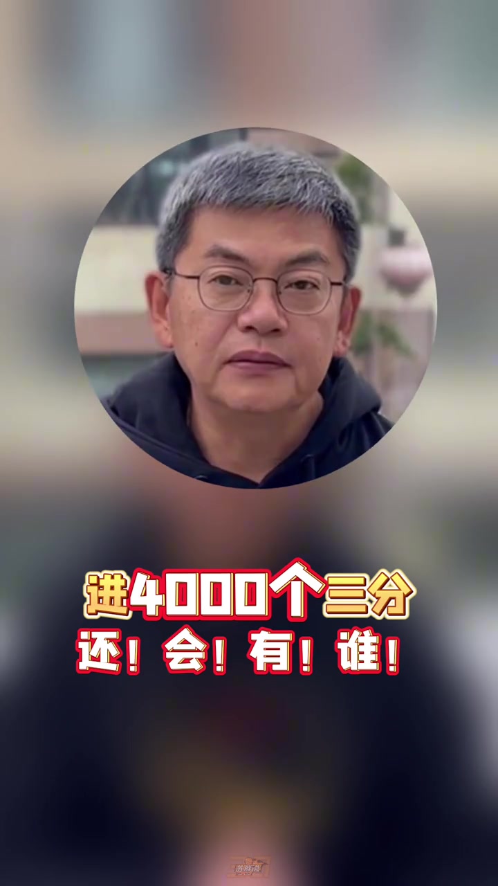 马健：莱恩需要保持健康 他来湖人场均上场能有10分钟就算成功